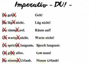อารมณ์ที่จำเป็นในภาษาเยอรมัน (ความจำเป็น) อารมณ์ที่จำเป็นในภาษาเยอรมันคือกฎ