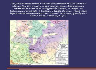 Principauté de Tchernigov-Seversky : situation géographique, administration, grandes villes Tableau de situation géographique de la Principauté de Tchernigov-Seversky