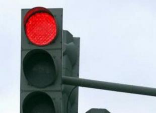 Konceptet e semaforit, historia, qëllimi Çfarë do të thotë koncepti i semaforit të hapur?